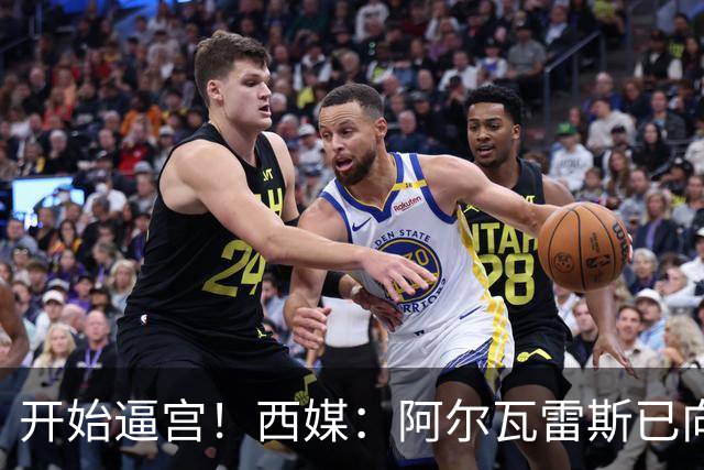 开始逼宫！西媒：阿尔瓦雷斯已向马竞摊牌 只想为巴萨效力